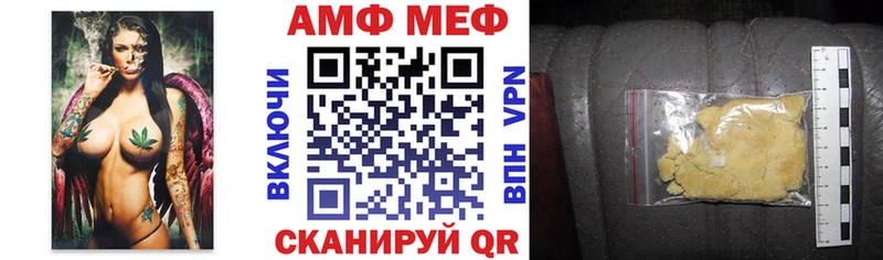 АМФЕТАМИН VHQ  Костомукша 