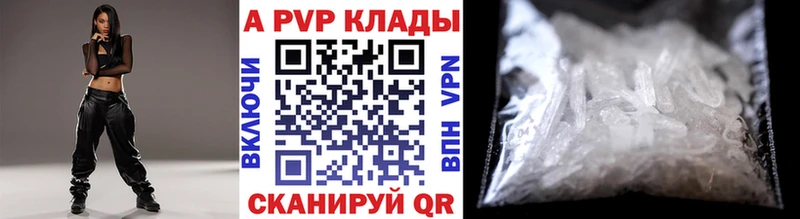 где найти   blacksprut маркетплейс  Alpha-PVP СК  Костомукша 