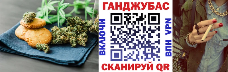 Cannafood марихуана  Костомукша 