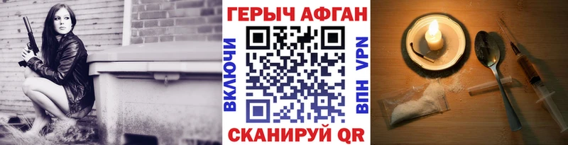 ГЕРОИН белый Костомукша