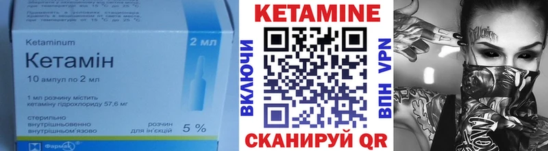 что такое наркотик  Костомукша  маркетплейс как зайти  Кетамин ketamine  kraken зеркало 