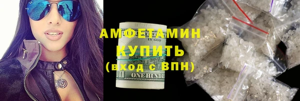 тгк Снежинск