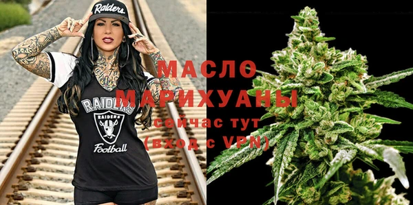 метамфетамин Балабаново