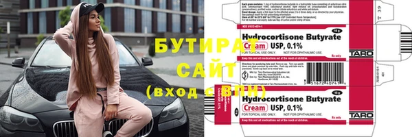 метамфетамин Балабаново