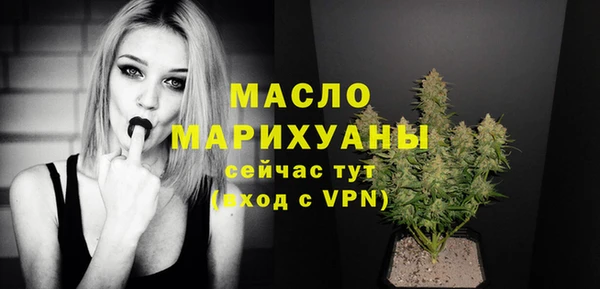 метамфетамин Балабаново