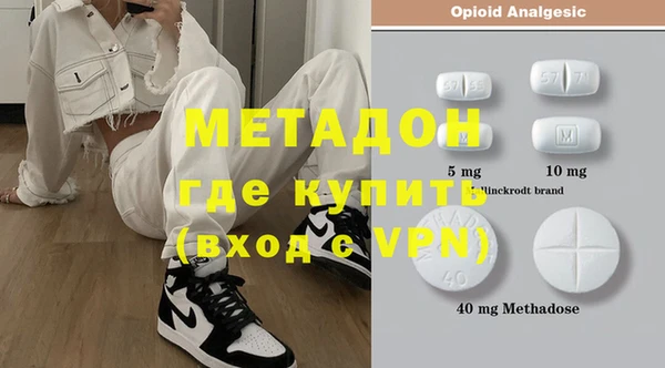 гидра Слюдянка