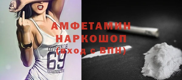 метамфетамин Балабаново