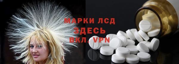 метамфетамин Балабаново