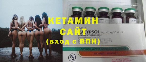 метамфетамин Балабаново