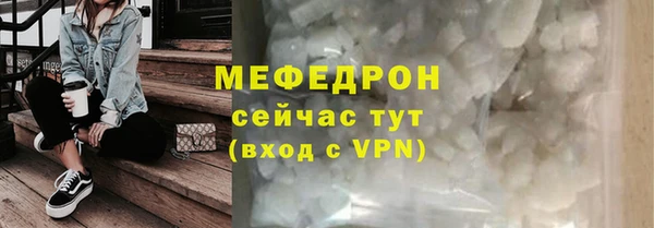 метамфетамин Балабаново
