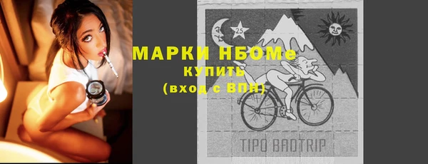 PSILOCYBIN Балахна