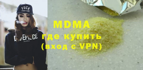 PSILOCYBIN Балахна