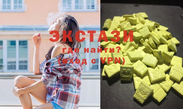 PSILOCYBIN Балахна