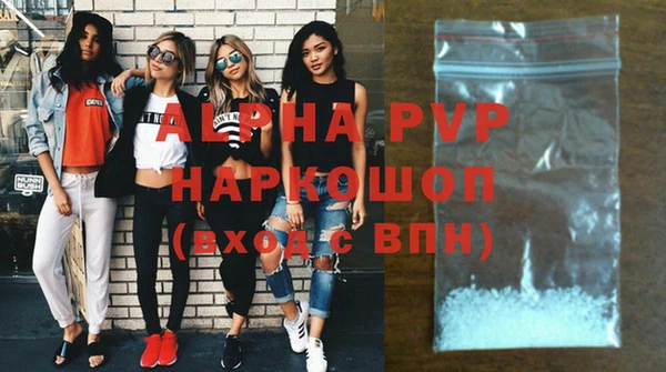 метамфетамин Балабаново
