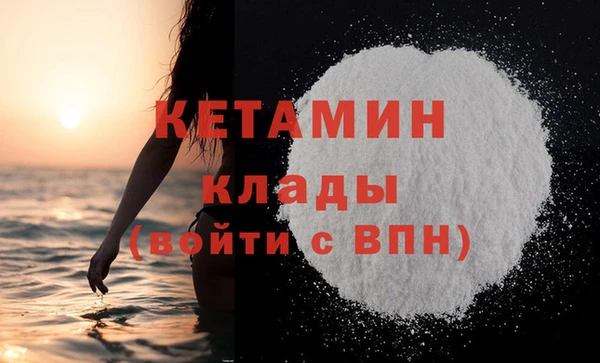 метамфетамин Балабаново