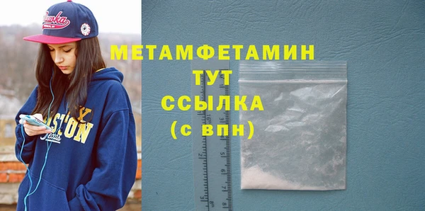 марки lsd Баксан