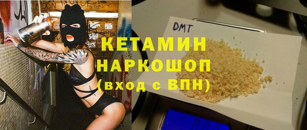 PSILOCYBIN Балахна