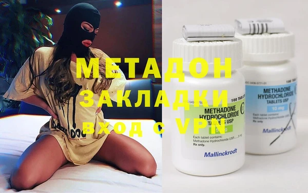 марки lsd Баксан