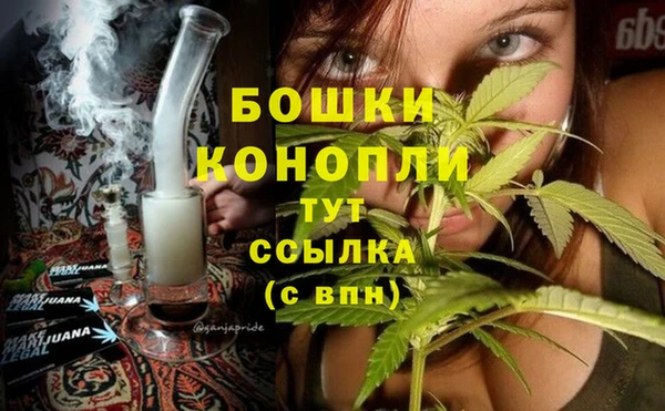 метамфетамин Балабаново