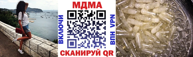 наркошоп  Костомукша  blacksprut зеркало  МДМА молли 