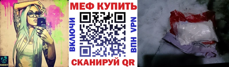МЕФ кристаллы  что такое   Костомукша 