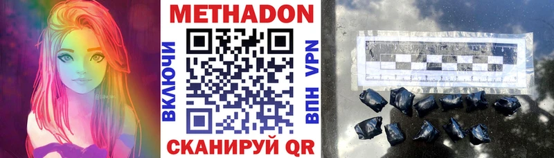 shop как зайти Костомукша Метадон VHQ kraken ТОР