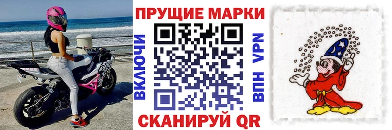Наркотические марки 1,8мг Костомукша